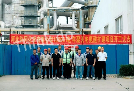 Hebei Think-Do Chemicals lanza proyecto de expansión de fase II